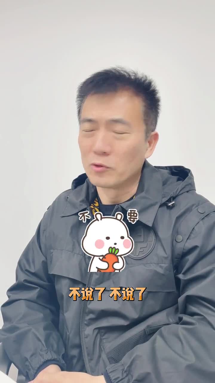 解说国足vs沙特吗？黄健翔：不说了，不知道该怎么说