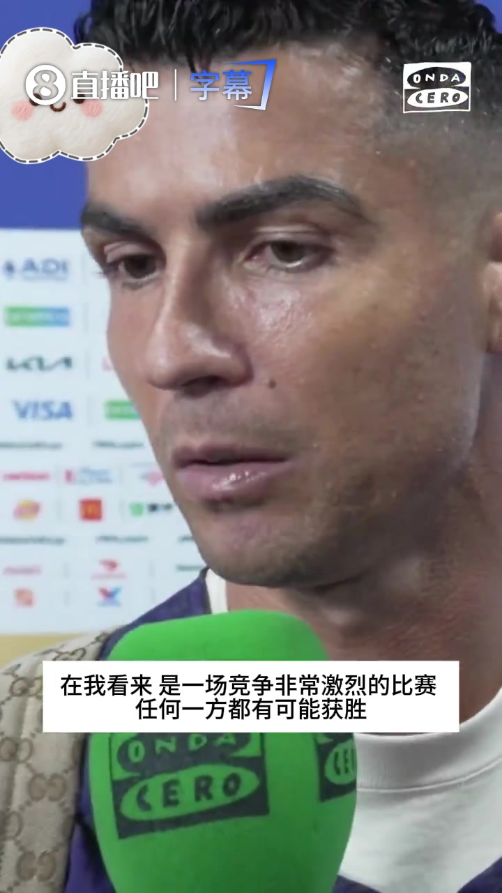 C罗：我们问心无愧地离开 这或许是开赛以来西班牙踢得最好的一场