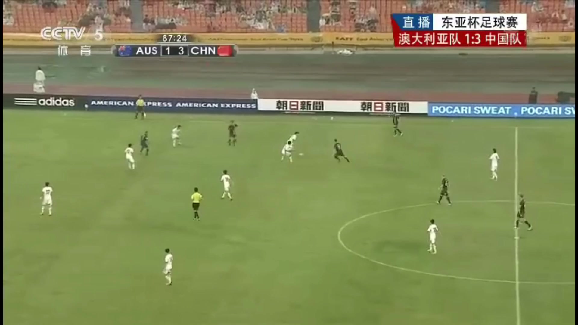 年轻真好 22岁武磊单刀攻破澳大利亚球门 欧宝体育